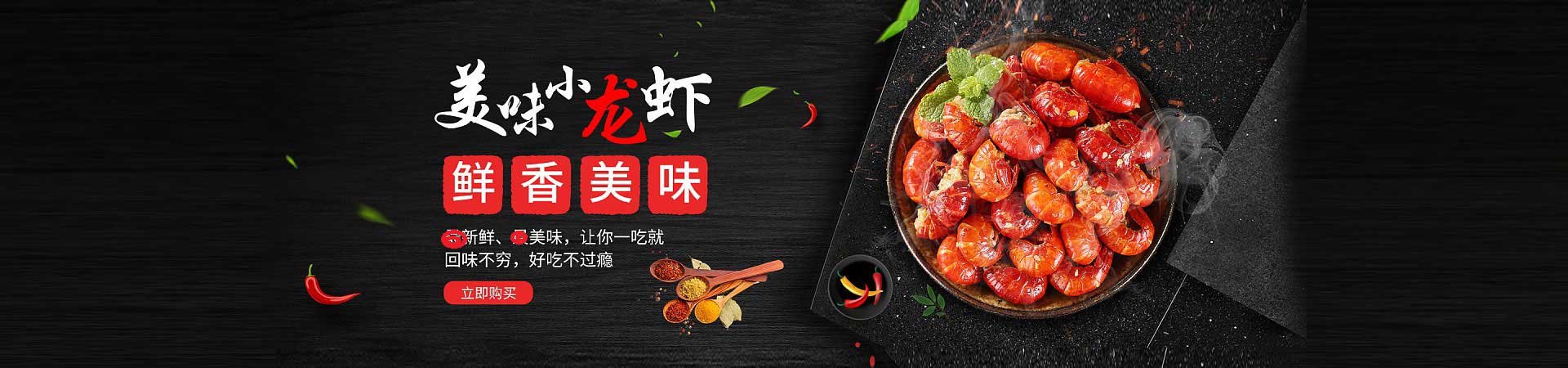 孟州卤肉熟食